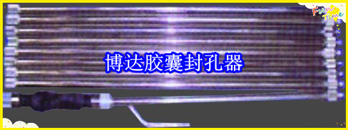 鶴壁博達(dá)廠家銷售JN型膠囊封孔器線上接單，歡迎您下單。