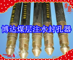 鶴壁博達廠家銷售FKSS型煤層注水封孔器線上接單，歡迎您下單。
